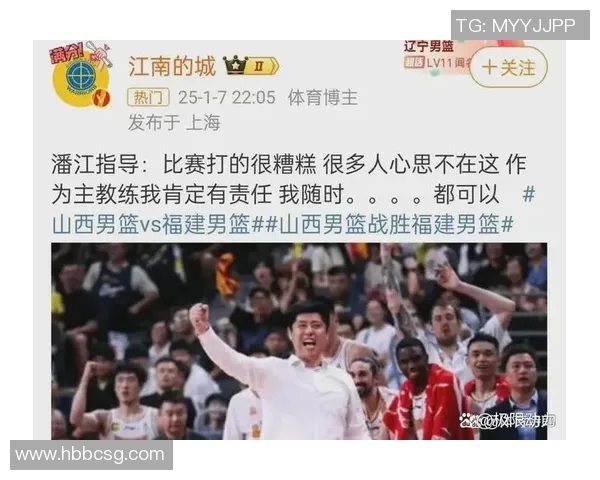 山西男篮遭CBA警告禁止赛场展示不文明标语以维护体育精神