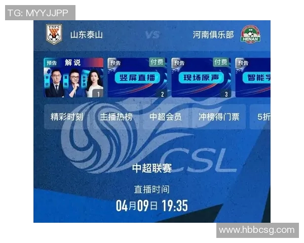 实时更新360足球比分直播让您不错过每一场精彩比赛瞬间 实时更新360足球比分直播让您不错过每一场精彩比赛瞬间